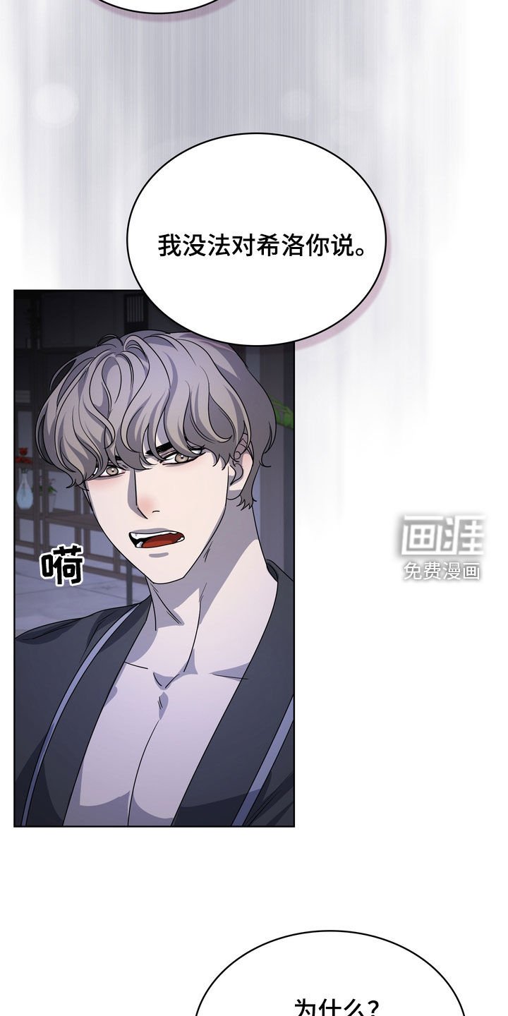第52章：你这个傻瓜