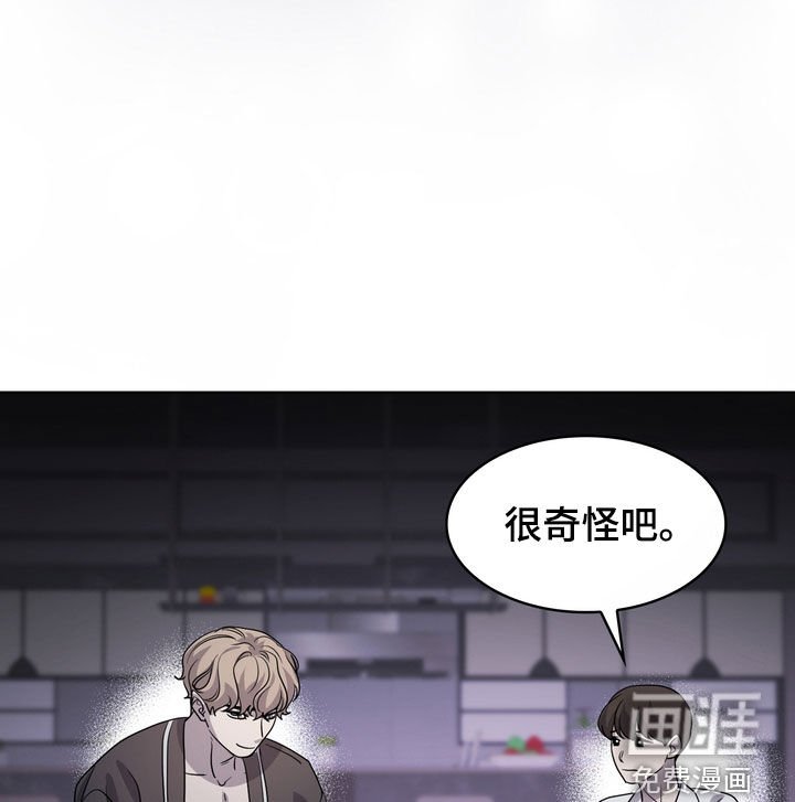 第52章：你这个傻瓜