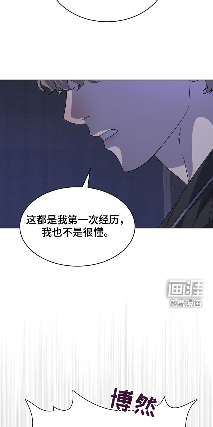 第52章：你这个傻瓜