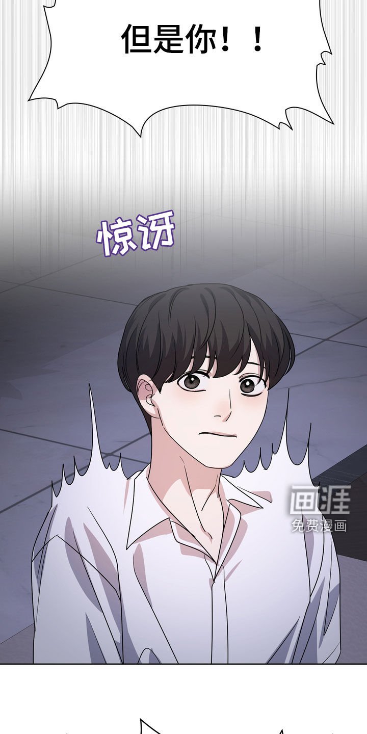第52章：你这个傻瓜