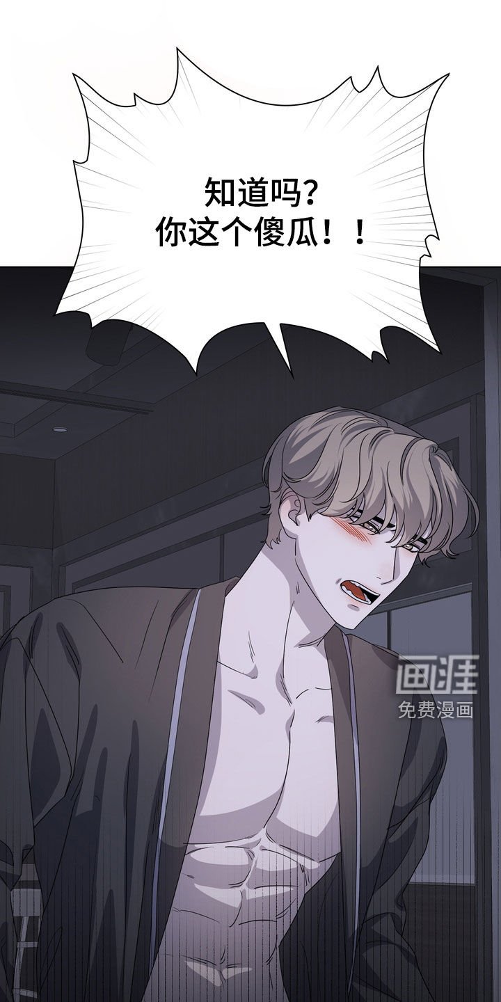 第53章：心意