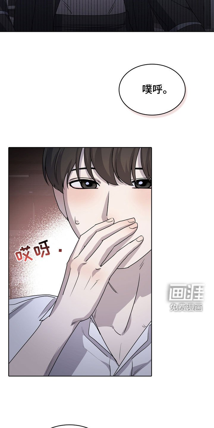 第53章：心意