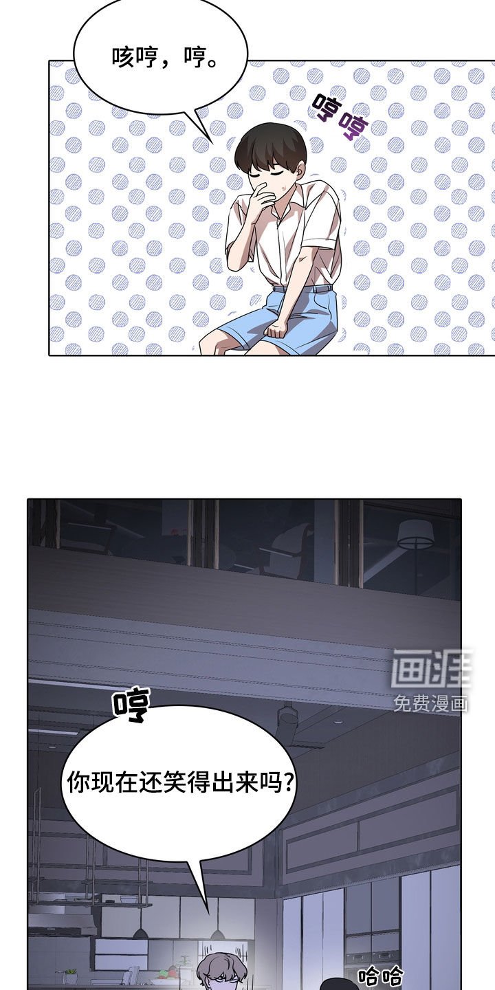 第53章：心意