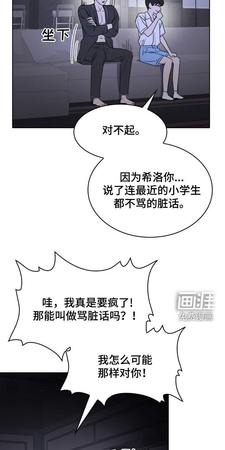 第53章：心意