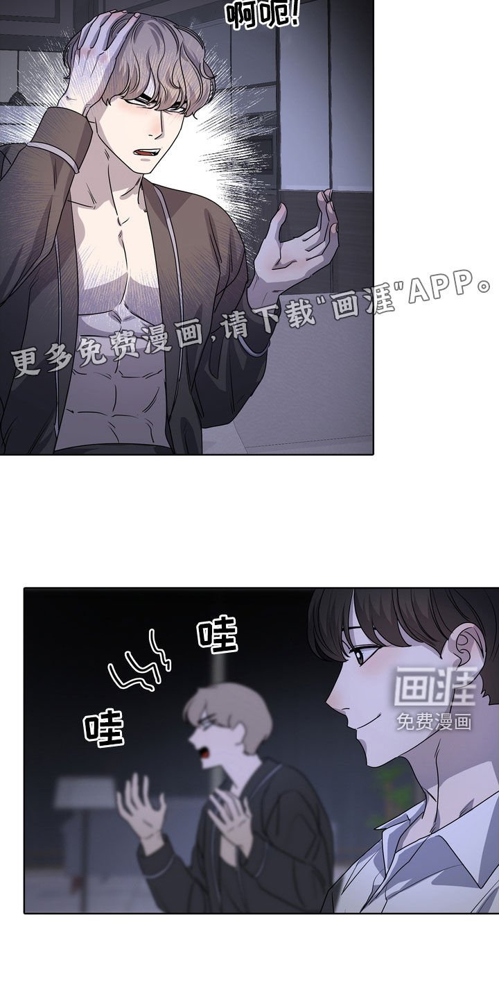 第53章：心意