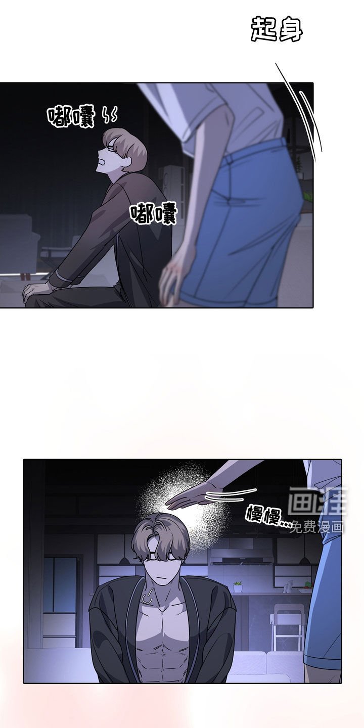 第53章：心意