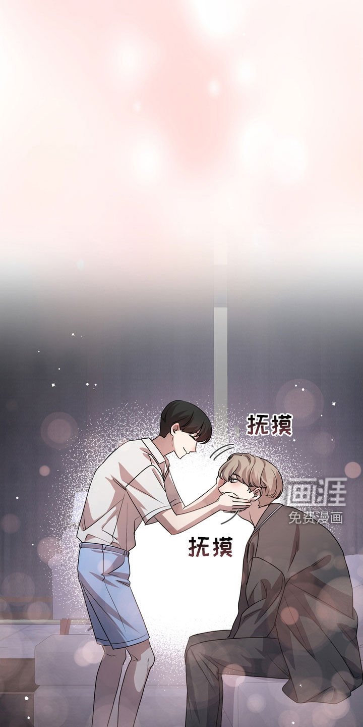 第53章：心意