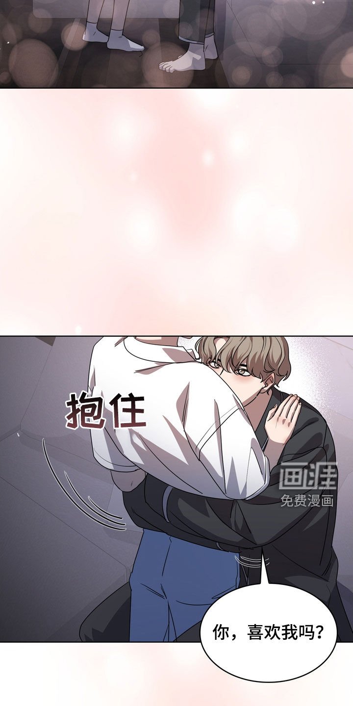 第53章：心意
