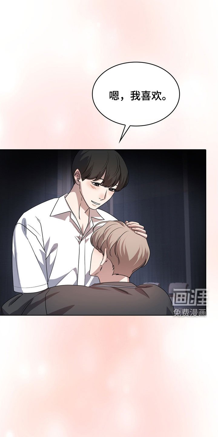 第53章：心意