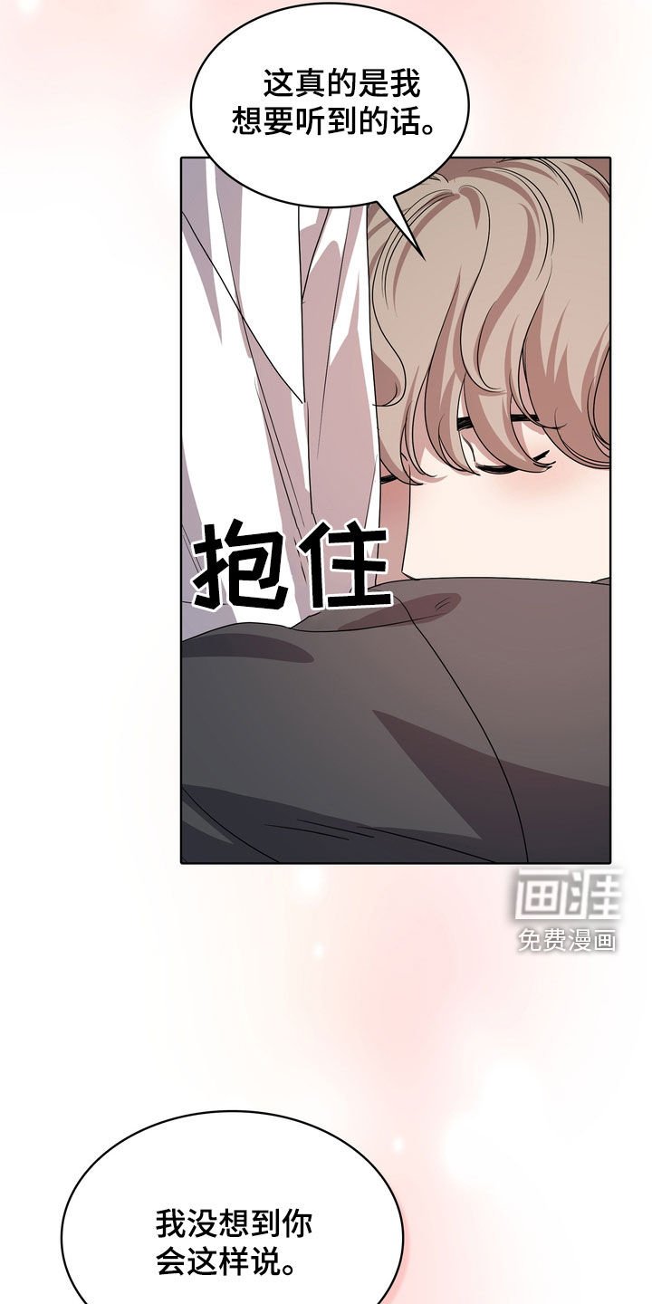 第53章：心意