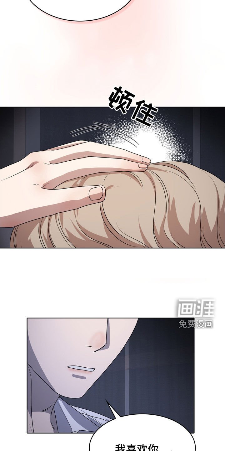 第53章：心意