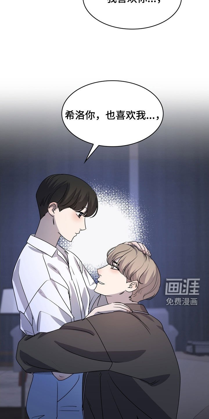第53章：心意