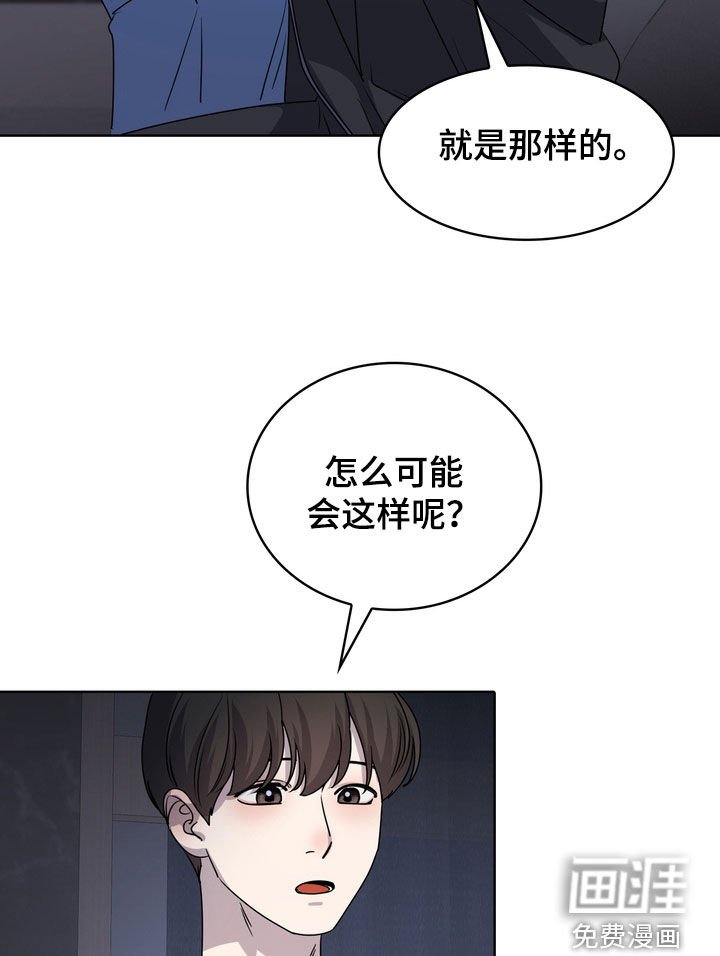 第53章：心意
