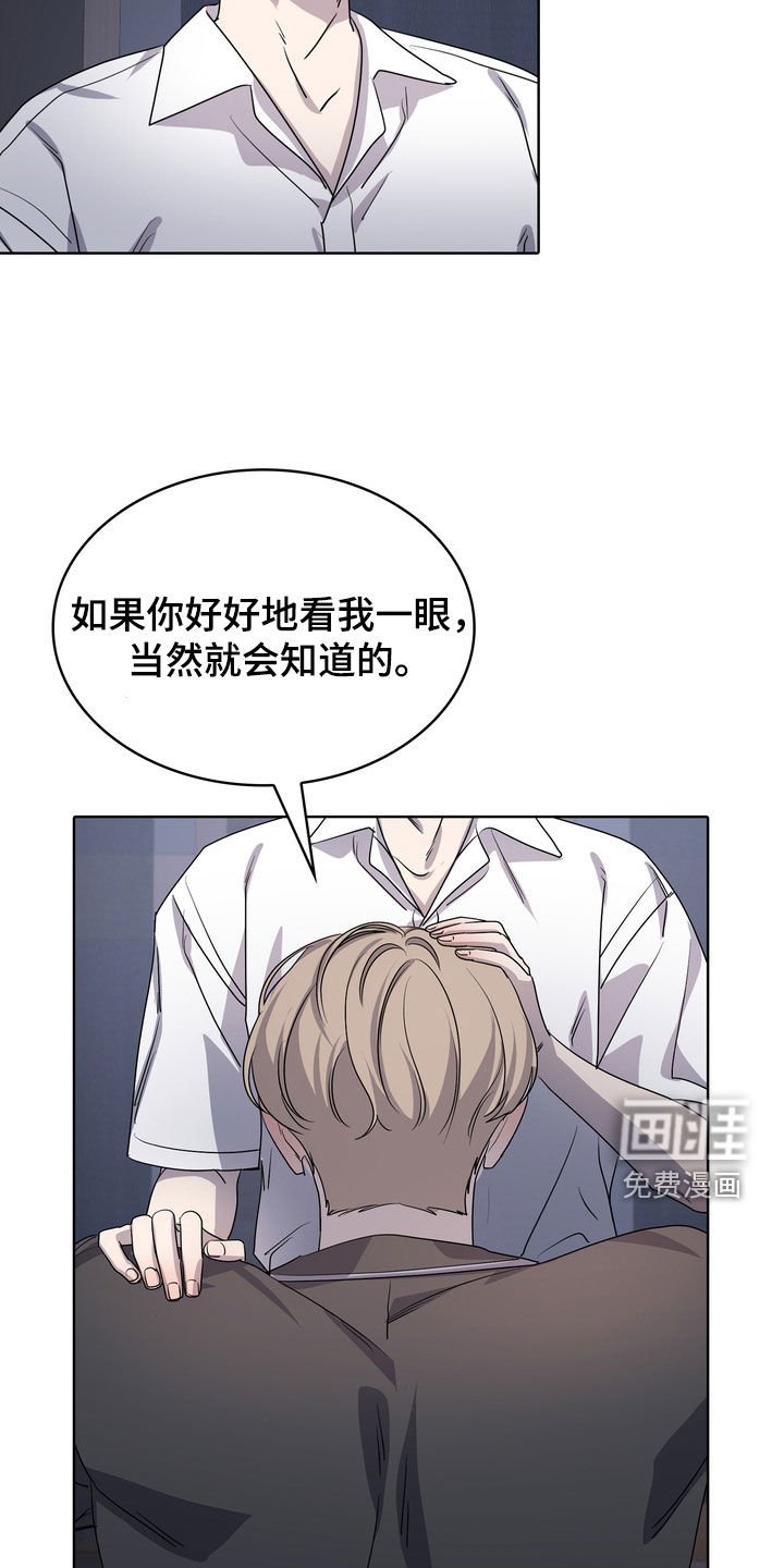 第53章：心意