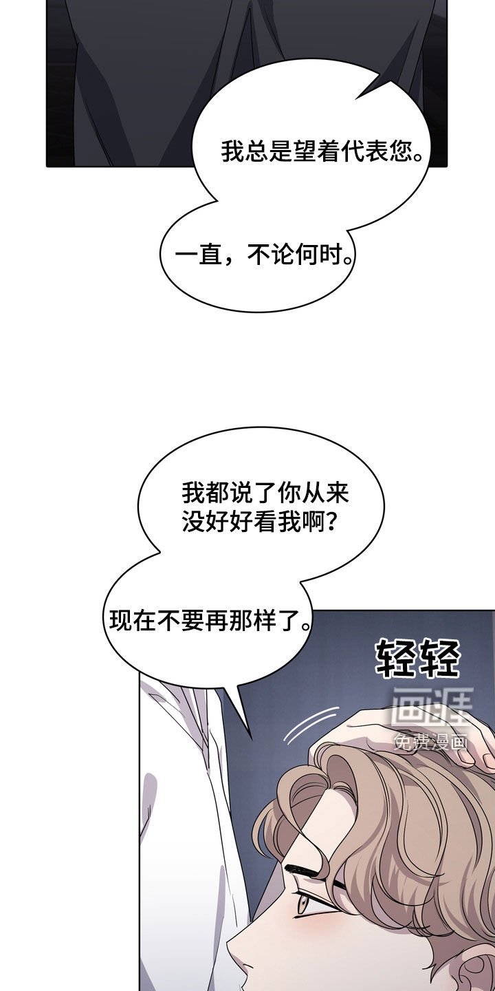 第53章：心意