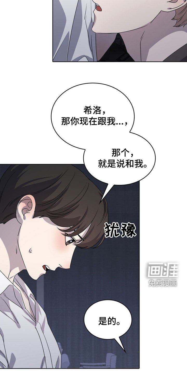 第53章：心意