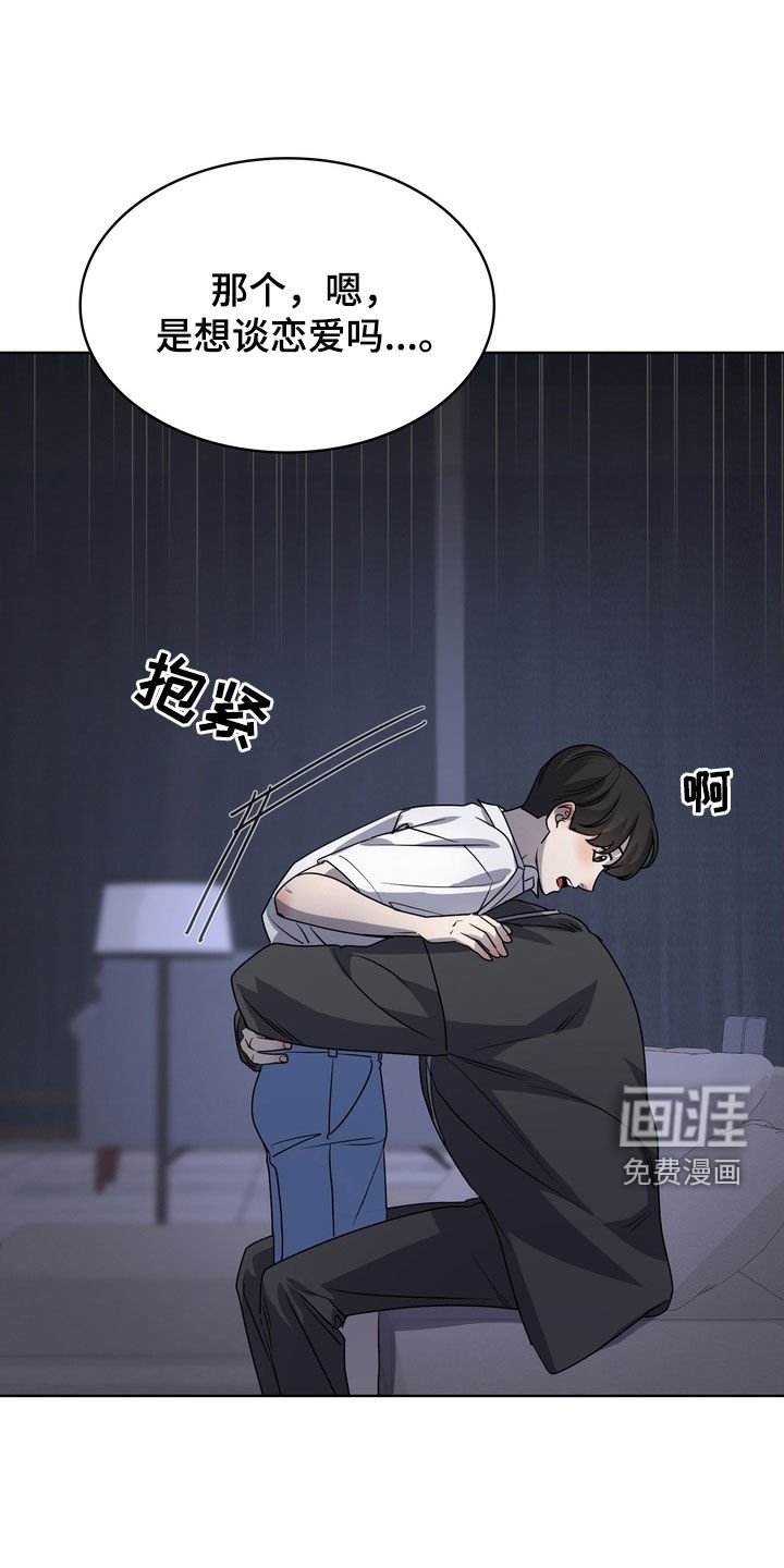 第53章：心意