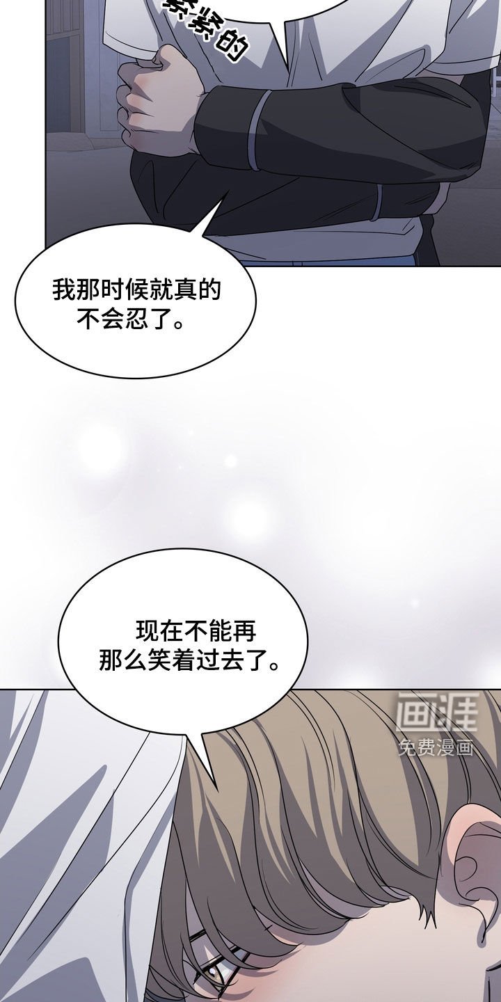 第53章：心意