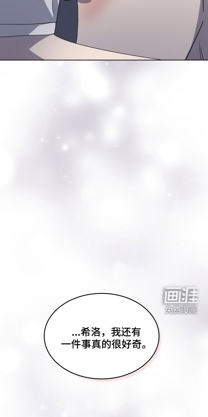第53章：心意