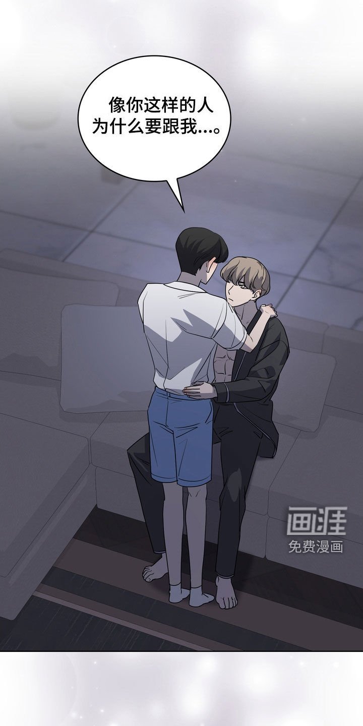 第53章：心意