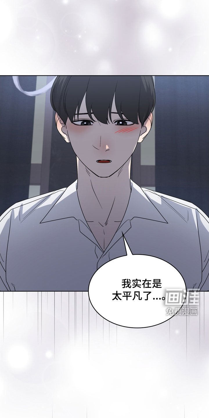 第53章：心意