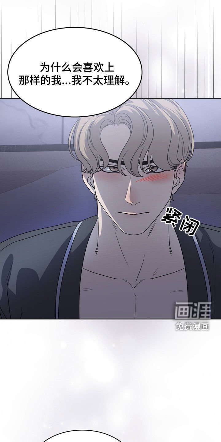第53章：心意