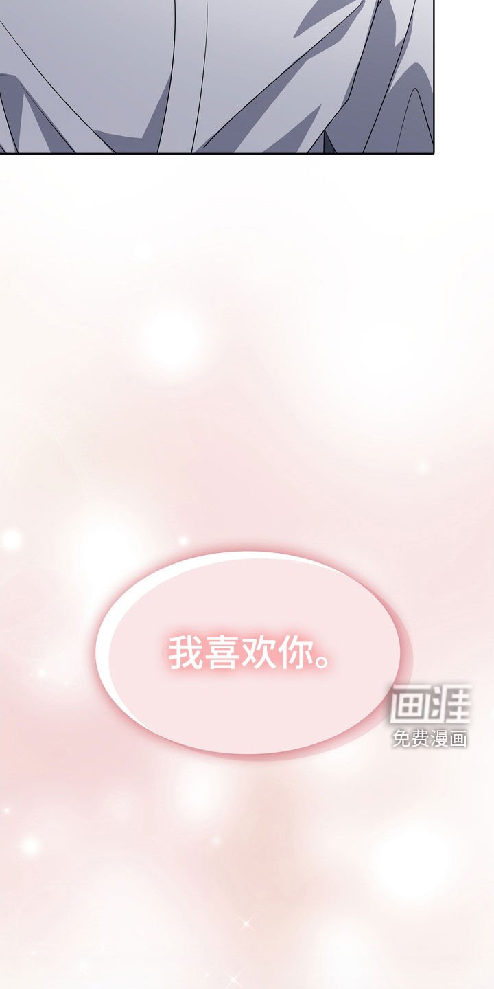 第53章：心意