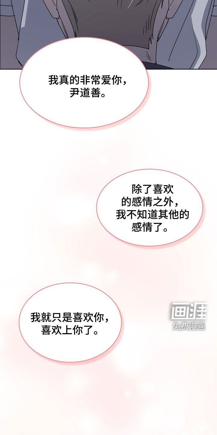 第53章：心意