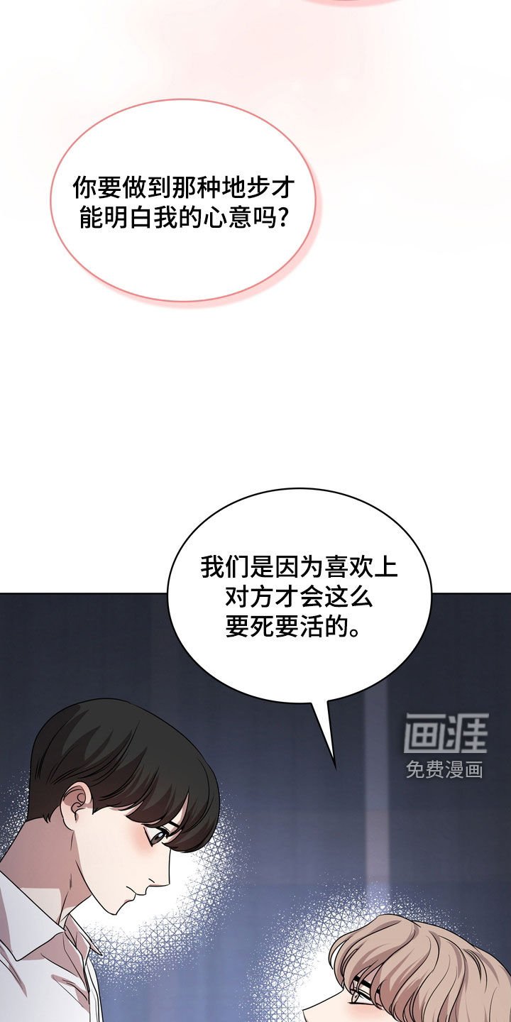 第53章：心意