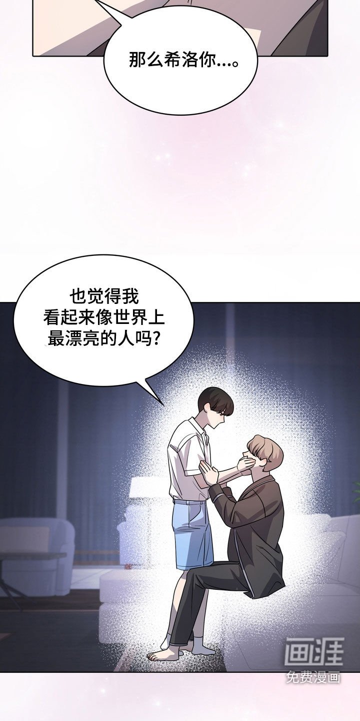 第54章：不像话的借口