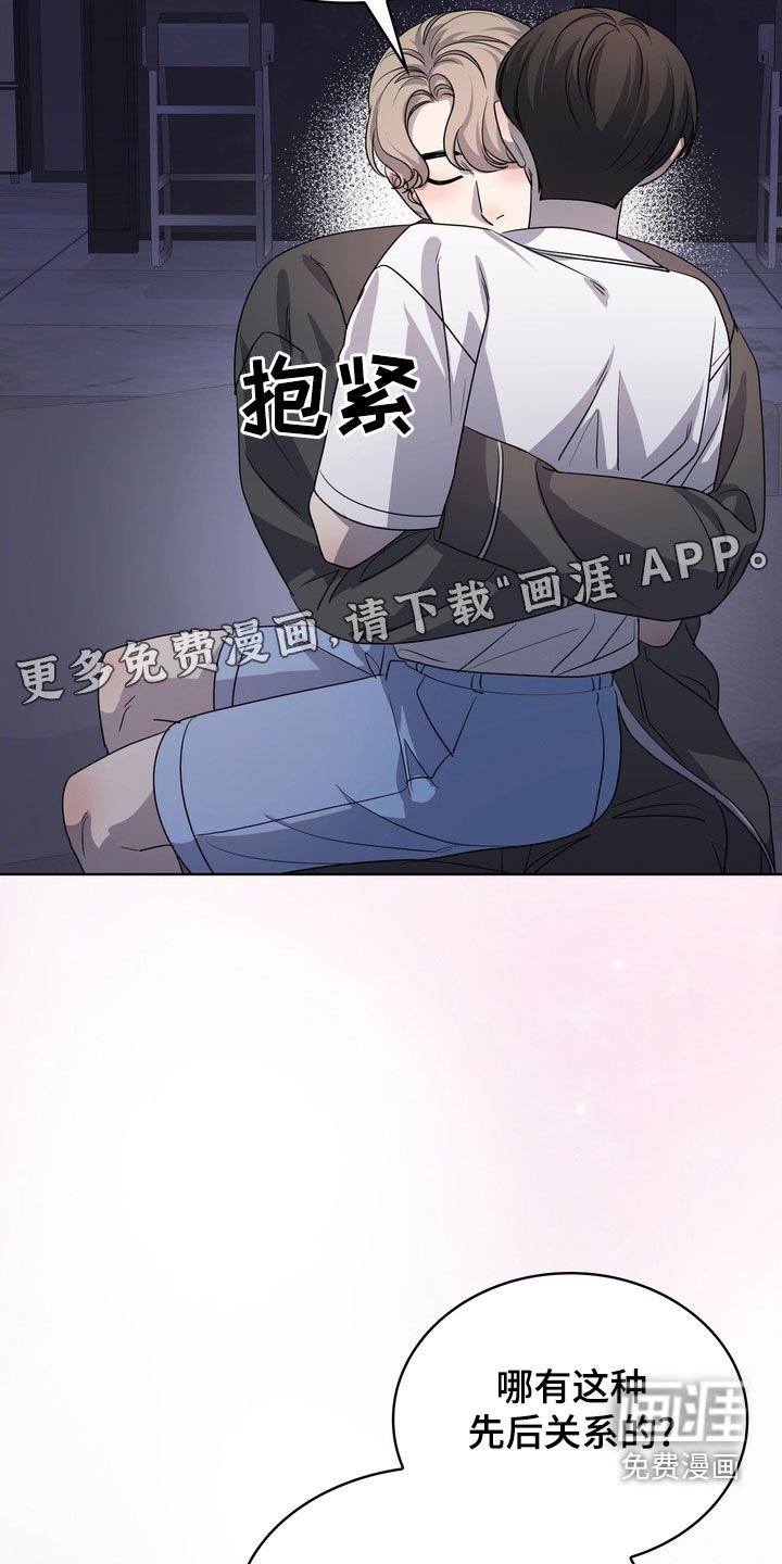 第54章：不像话的借口