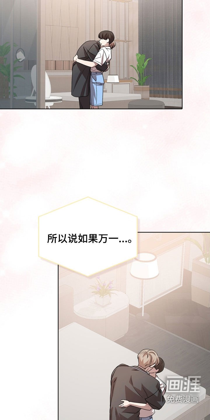 第54章：不像话的借口