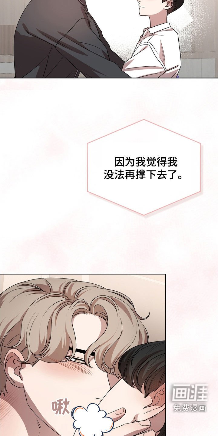 第54章：不像话的借口