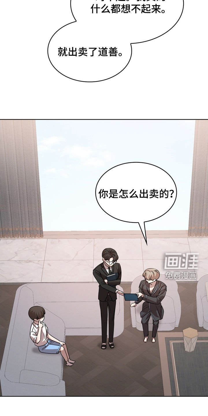 第54章：不像话的借口