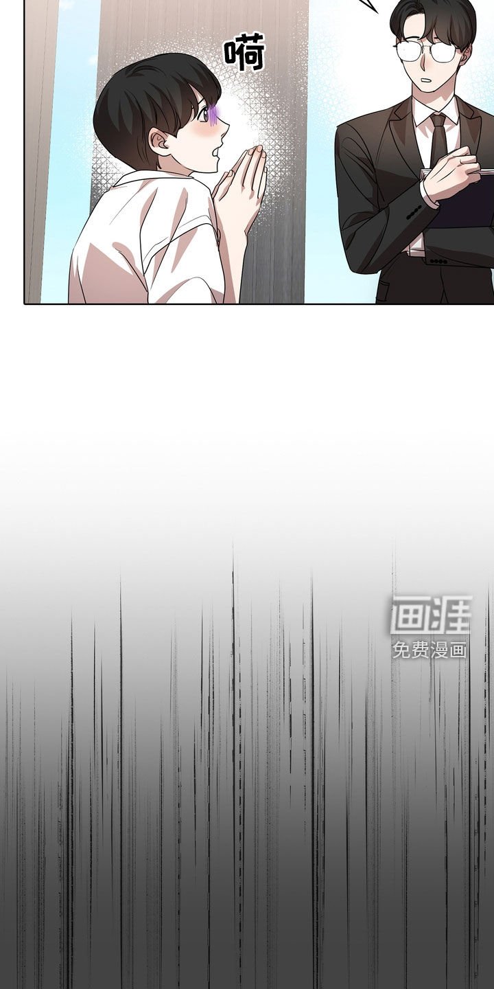 第54章：不像话的借口