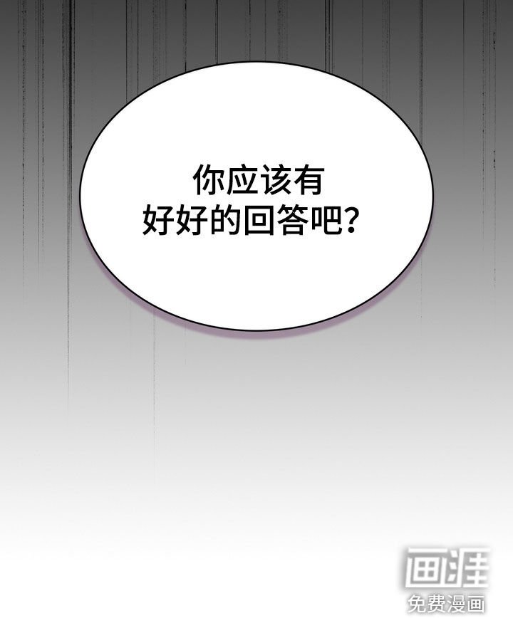 第54章：不像话的借口