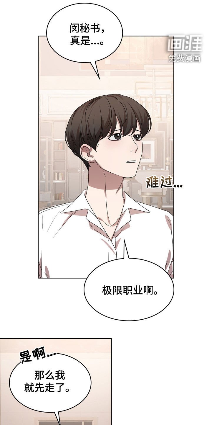第55章：自拍