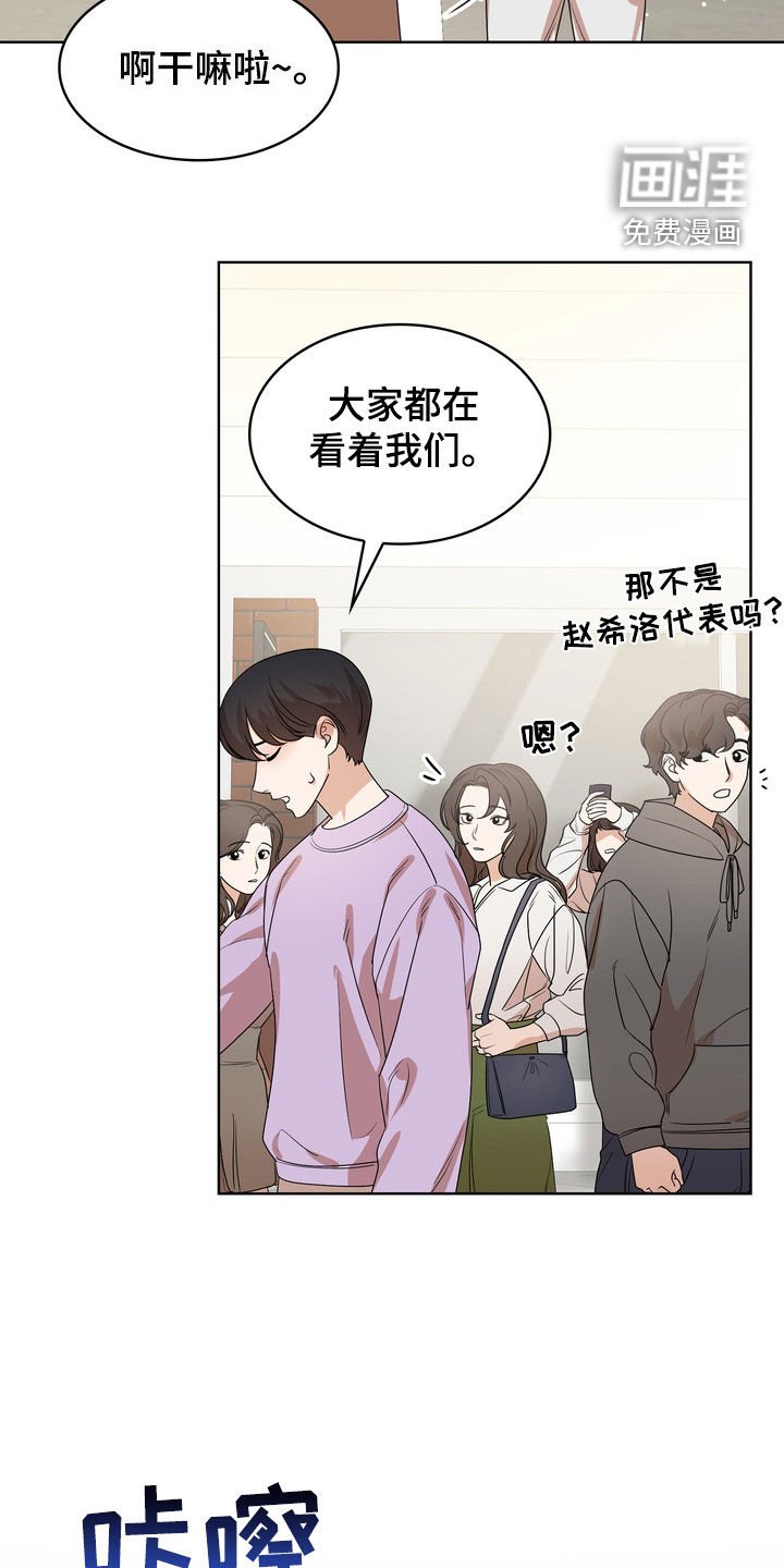 第55章：自拍