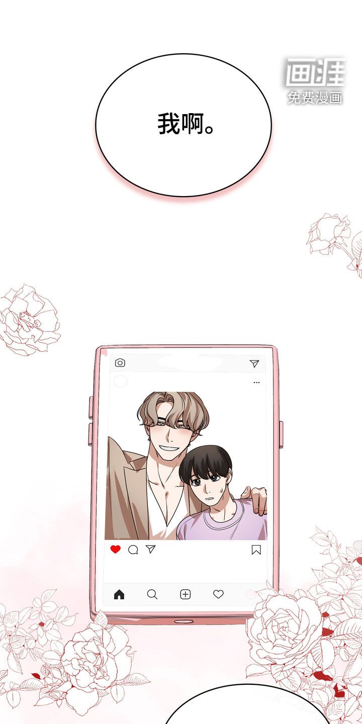 第55章：自拍