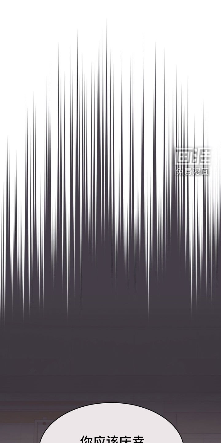 第56章：发呆