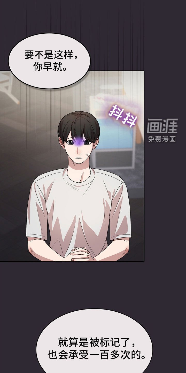 第56章：发呆