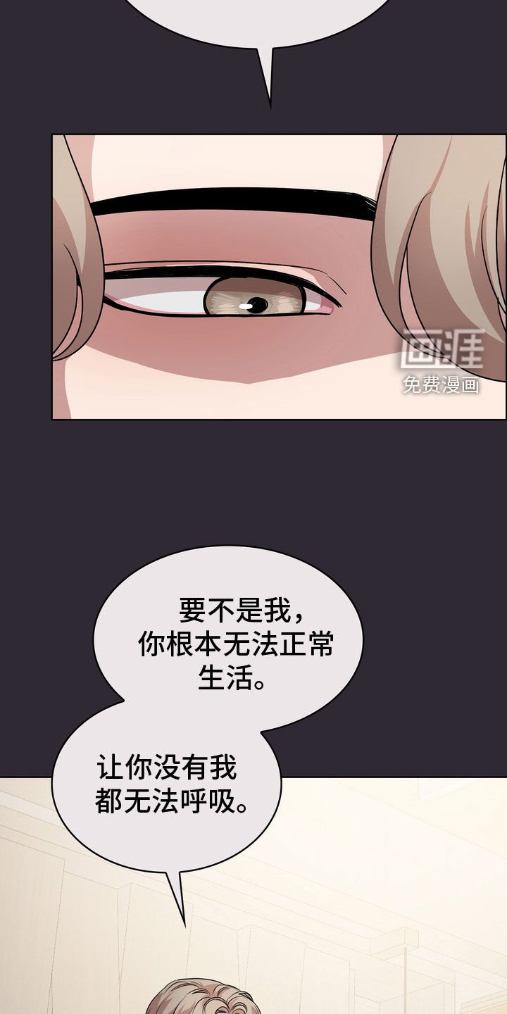 第56章：发呆