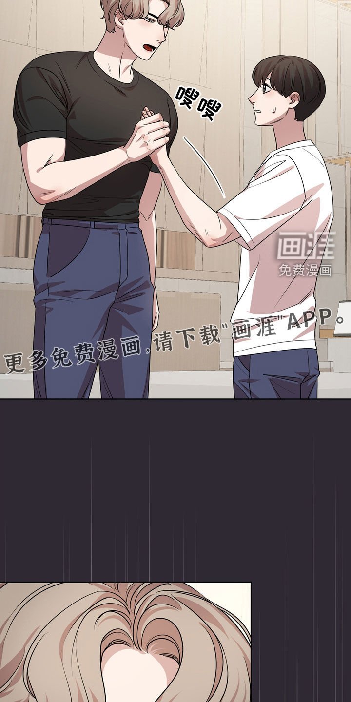 第56章：发呆