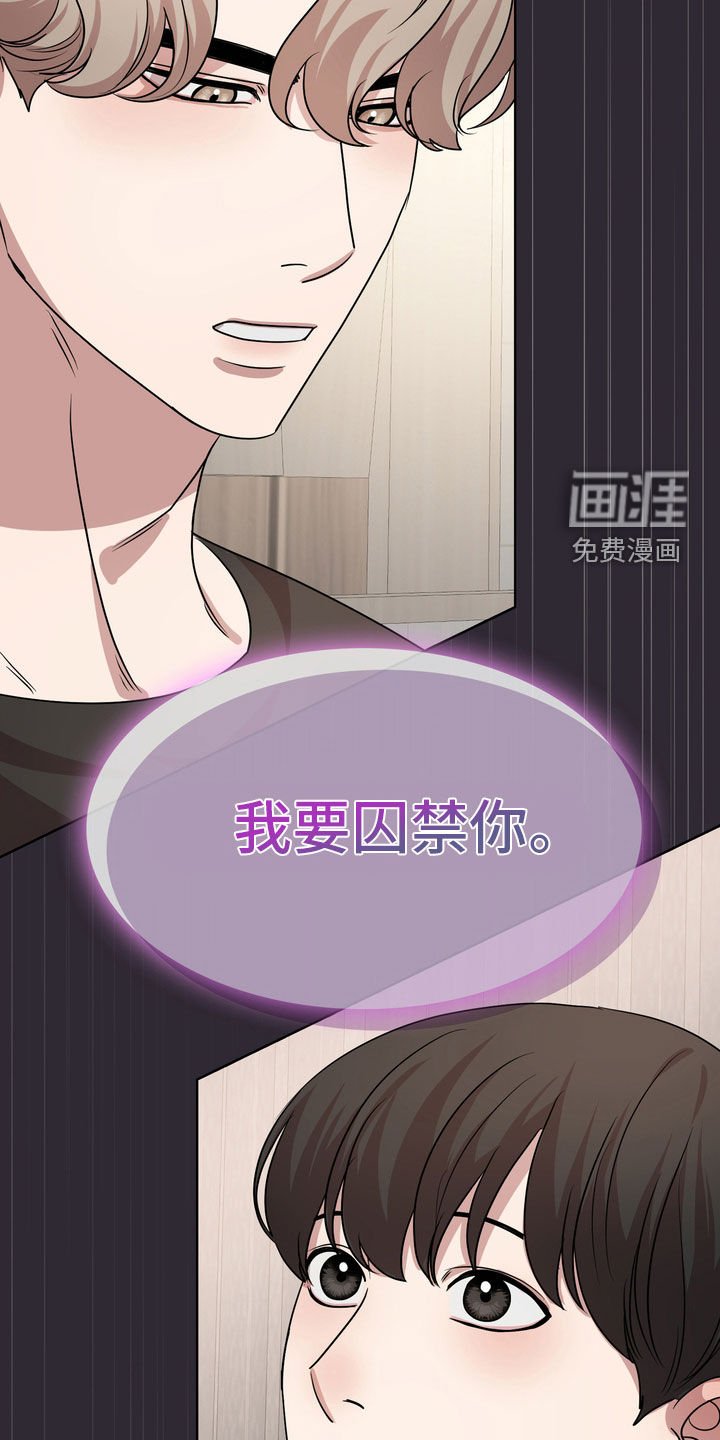 第56章：发呆