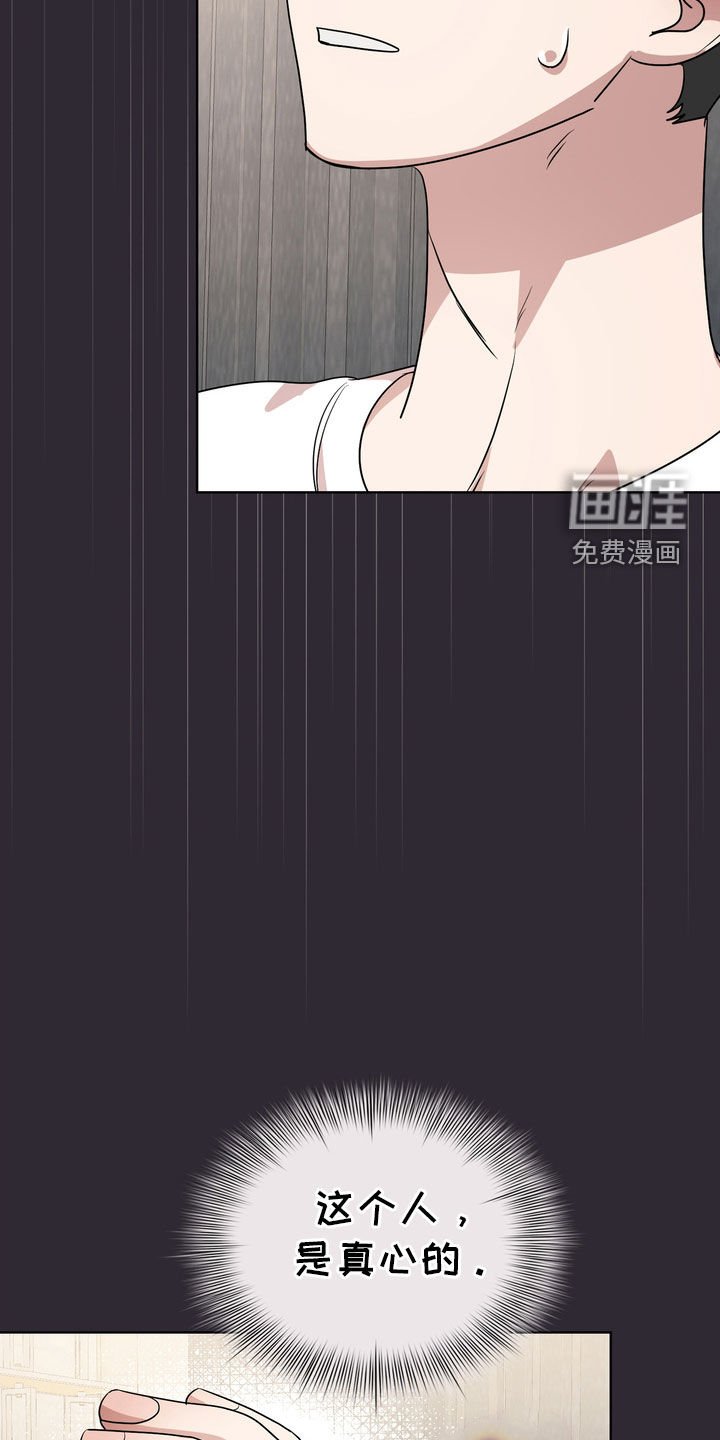 第56章：发呆
