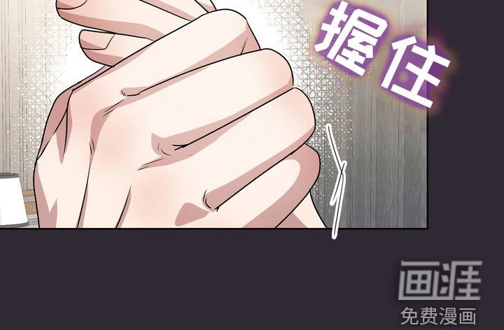 第56章：发呆