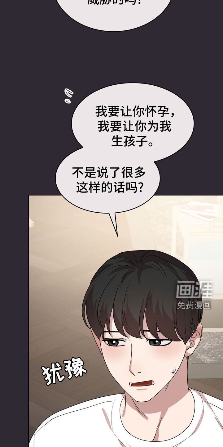第56章：发呆
