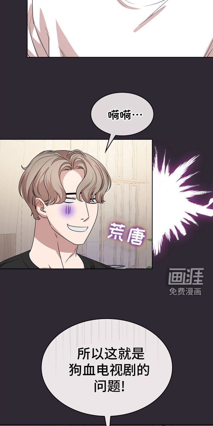 第56章：发呆