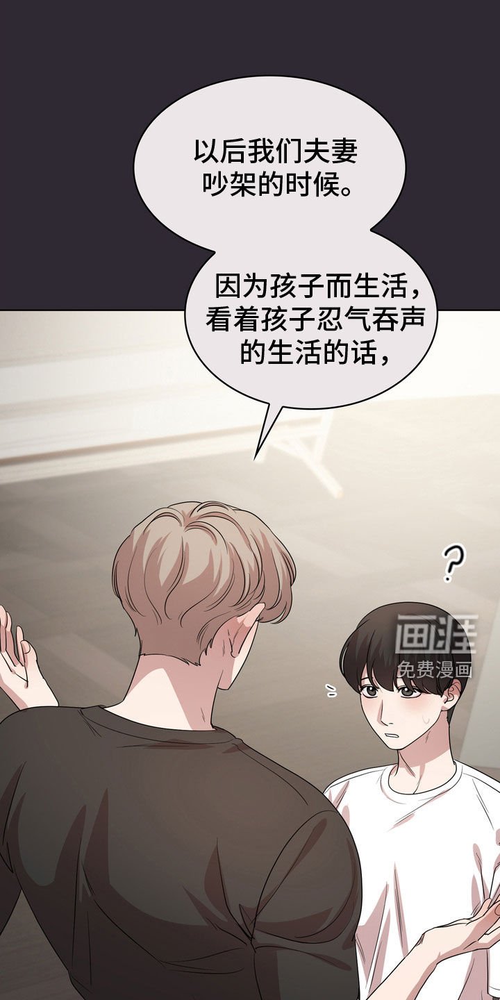 第56章：发呆