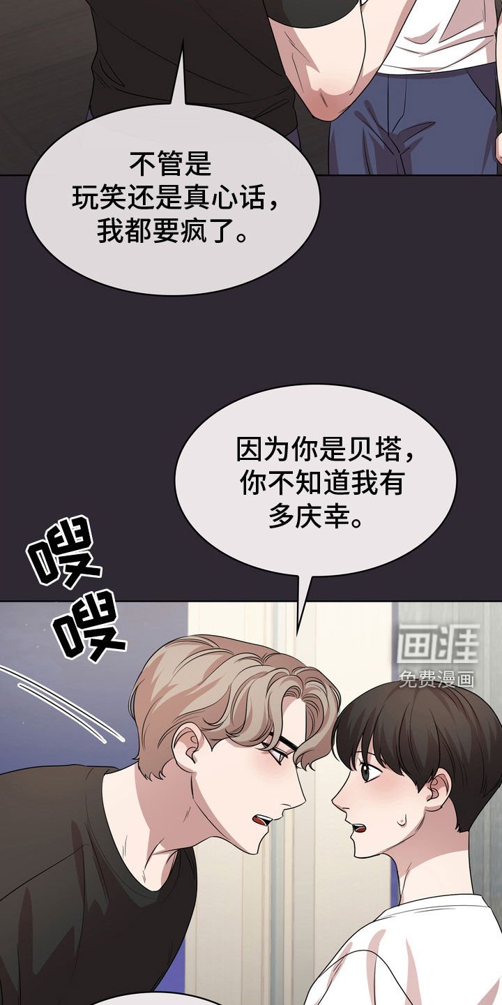 第56章：发呆